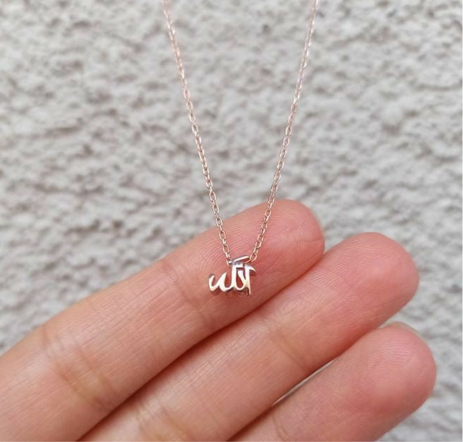 Mini necklace الله