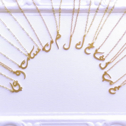 Initial in Arabic necklace