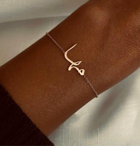 Name bracelet