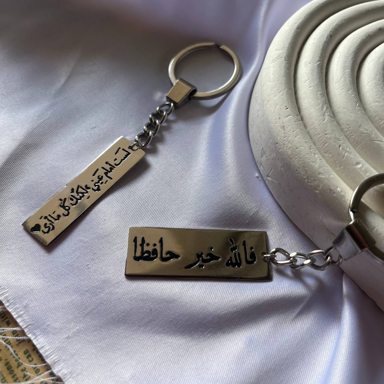 فالله خير حافظا